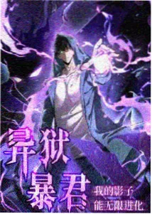 羊马它 豆浆撞奶 百度网盘